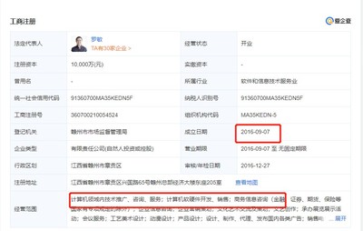蚂蚁集团退出趣店旗下趣校园公司 战略调整与市场变动下的抉择