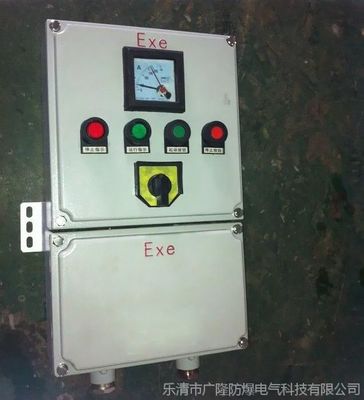 防爆防腐防尘操作箱BXK-G 性能卓越，规格齐全的专业配电解决方案